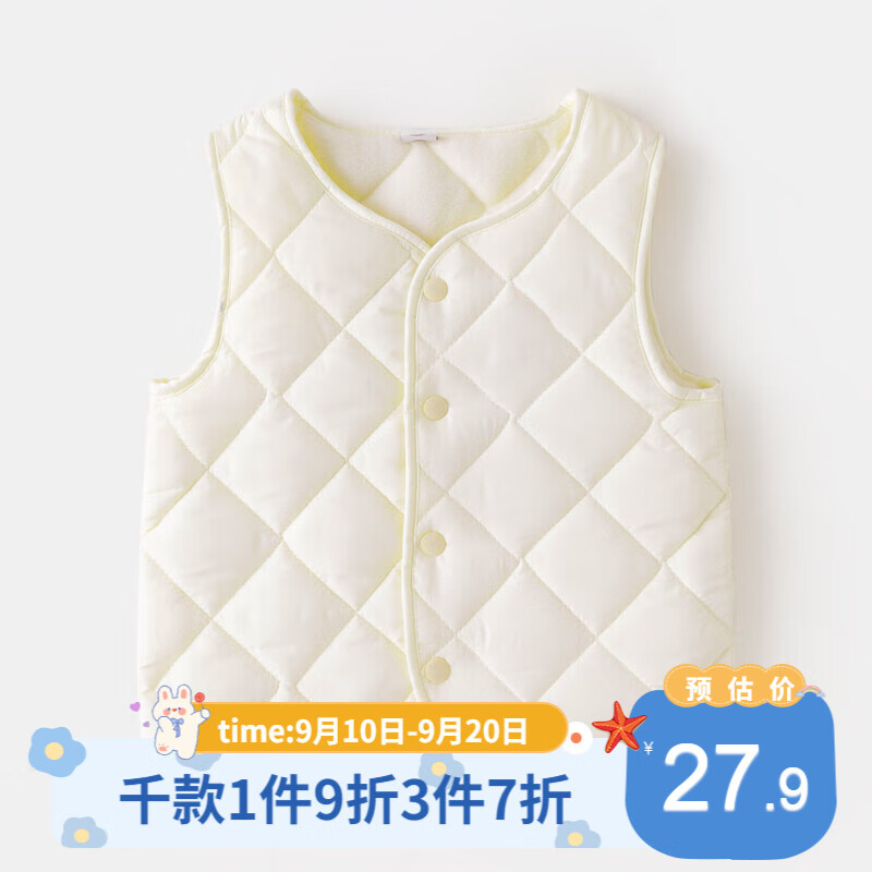 嘟嘟家嘟嘟家婴儿马甲秋冬宝宝秋季马夹可外穿洋气儿童上衣保暖衣服 米白色 90使用感如何?