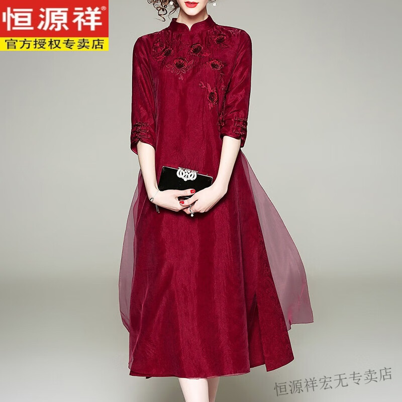 恒源祥喜婆婆婚宴裝改良旗袍裙年輕禮服新娘丈母娘歐根紗連衣裙 酒紅色 XL 建議 120-130斤