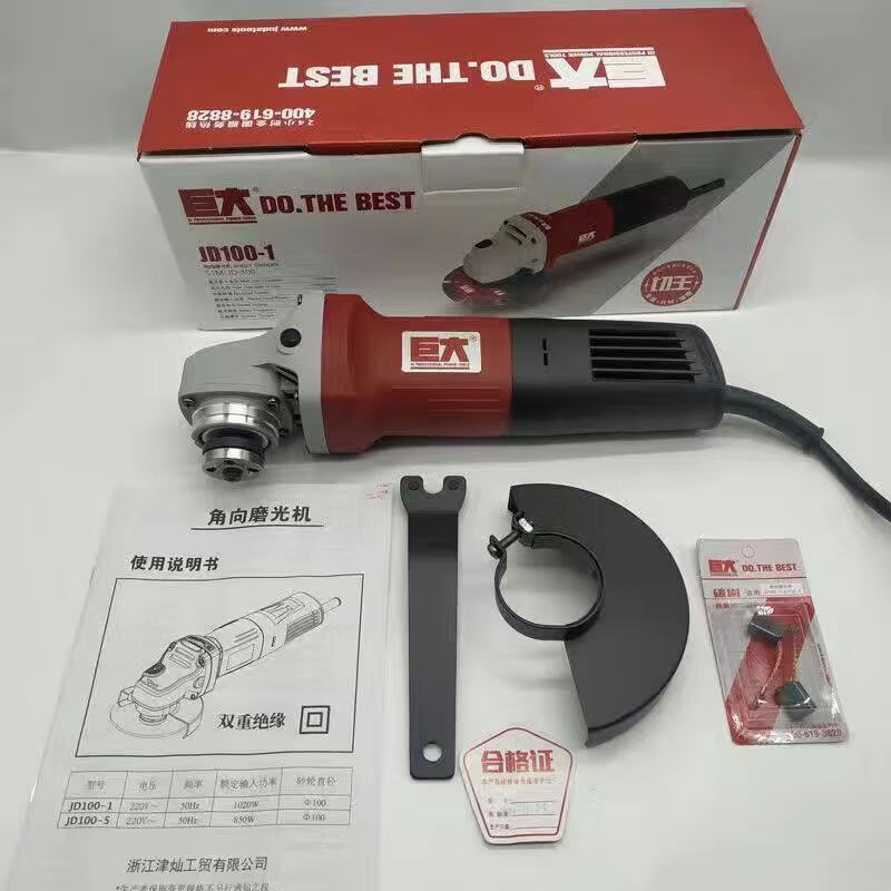 巨大多功能角磨抛光角向磨电动切割手砂轮电磨工具 100-1(1020w)后