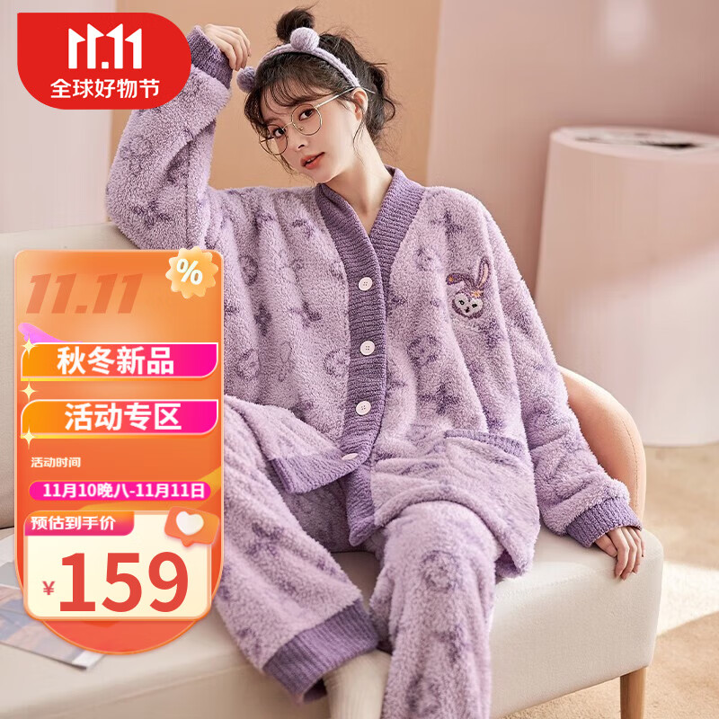婧麒（JOYNCLEON）月子服孕妇装睡衣女秋冬季珊瑚绒怀孕期内衣产妇家居服套装 紫色Jyz100579 L使用感如何?