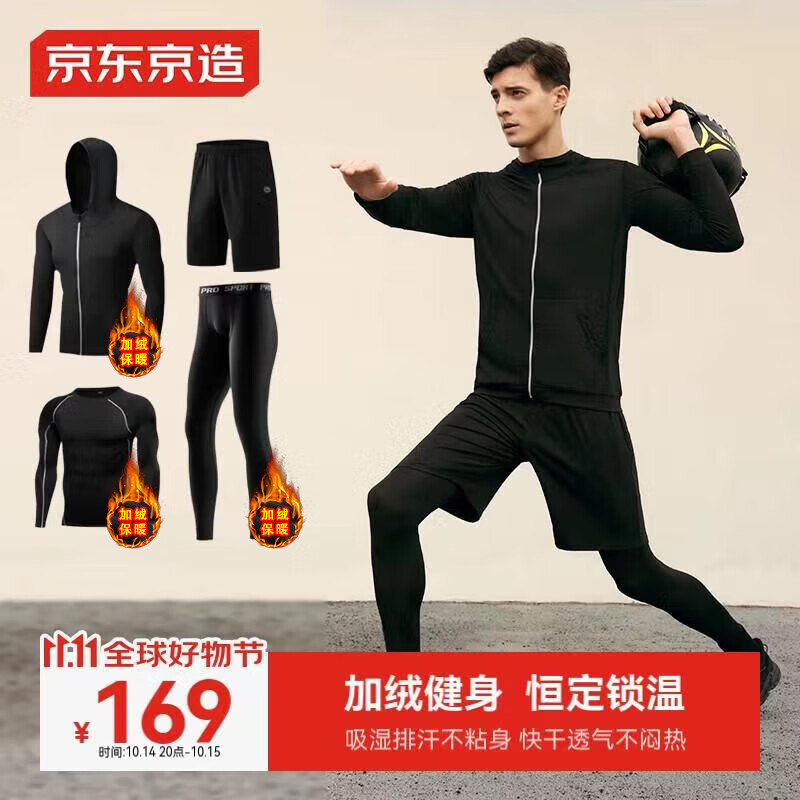 �������� �˶���װ�ļ����� ���ޱ�ů  ��������T����������� ��ɫ 2XL 