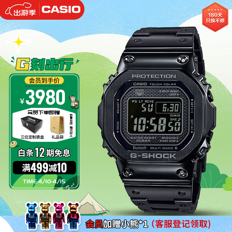 卡西欧（CASIO）手表男士G-SHOCK经典小方块黑武士运动电子表礼物GMW-B5000GD-1