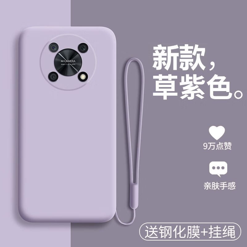 壹鼎富华为nzone50pro手机壳SP120液态硅胶保护套5G全包防摔软智选男女 NZONE50 Pro 【暗夜绿】液态硅胶+全屏膜