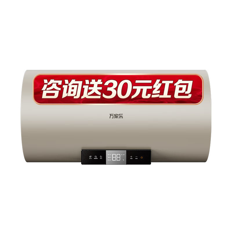 macro 万家乐 60升电热水器3000W D60-FY2