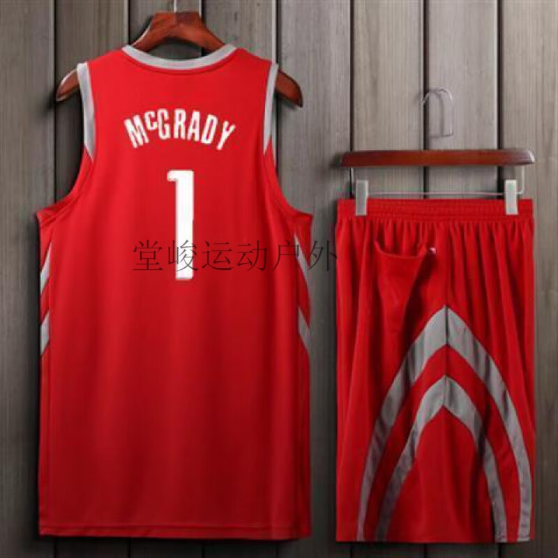 堂峻安东尼球衣11号哈登保罗麦迪篮球服套装学生定制比赛训练服 火箭