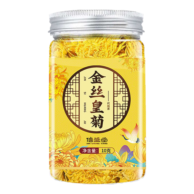 ���ڲ�������ʢ�ý�˿�ʾջƾ�10g���ջ��谲�ջ�ɽ�����̥����轾ջ��� �����ް��ʡ�1�޽�˿�ʾ�