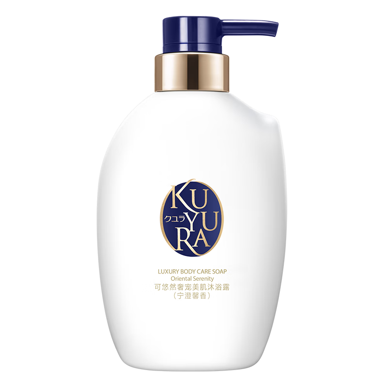 资生堂可悠然（KUYURA）奢宠美肌沐浴露（宁澄馨香）400ml