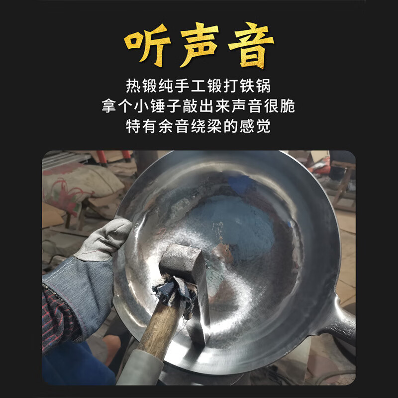 章丘家用古法手工黑锅 手工锻打无涂层不粘锅炒菜锅煤气灶铁锅 八万锤古法黑锅+锅盖+勺铲36cm 1寸