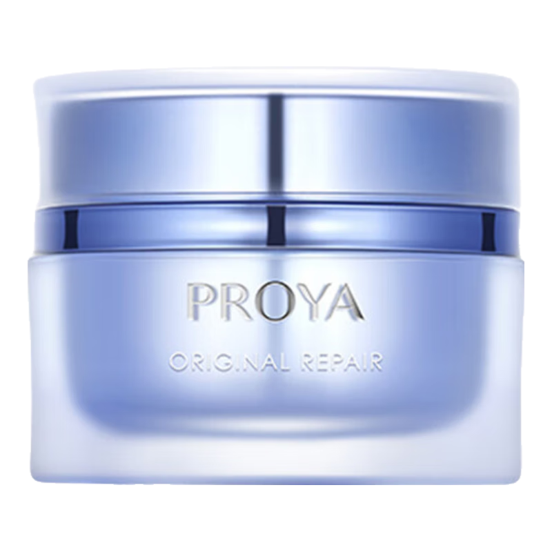 珀莱雅源力面霜2.0肌源修护维稳保湿乳液面霜盈润型50g 生日礼物送女友