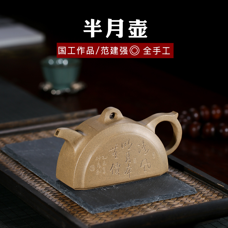 重礼 宜兴紫砂壶原矿青段泥曼生半月壶纯全手工家用茶壶茶具大气送人