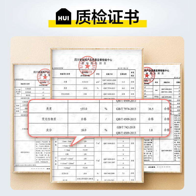 惠寻抽纸 白色气垫纸巾4层240张餐巾纸抽 婴儿面巾擦手纸 1包
