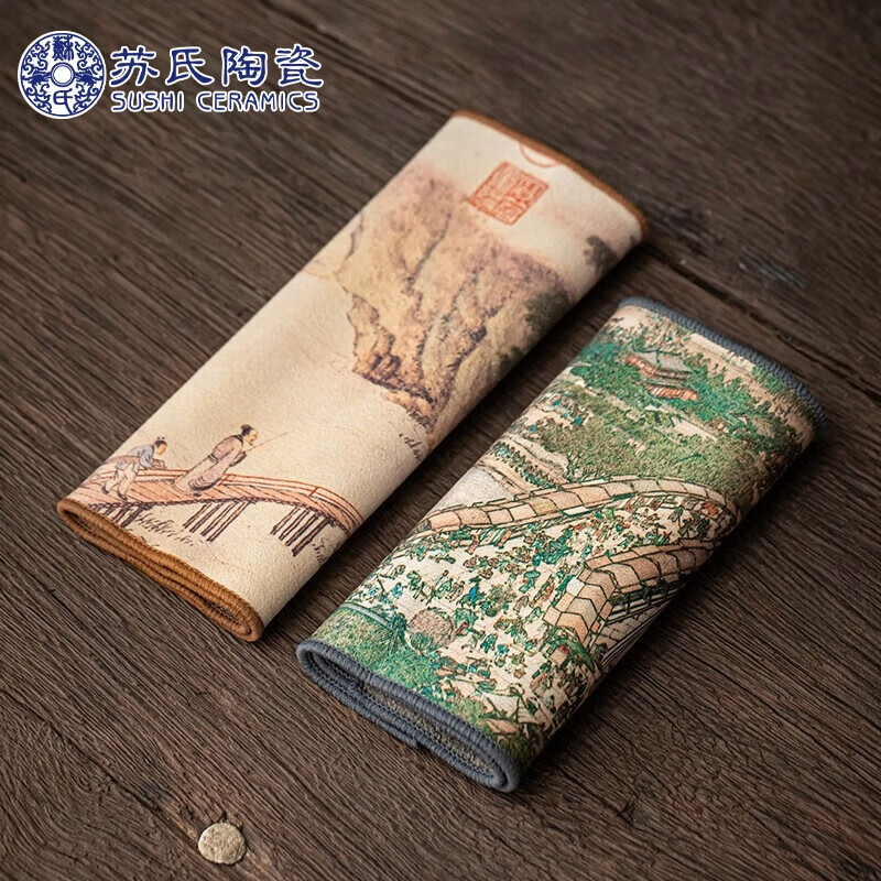 苏氏陶瓷（SUSHI CERAMICS）茶巾国潮风防水茶席竹席复古中式桌旗布艺干泡茶巾垫子茶帘两条装高性价比高么？
