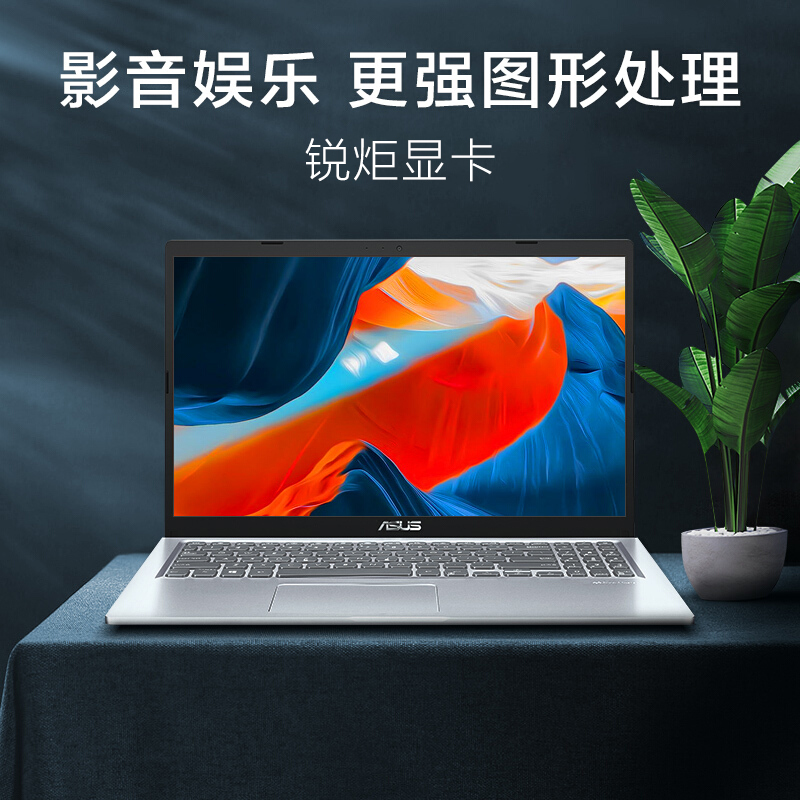 华硕VivoBook15版这个用久了运行PS AE卡吗？