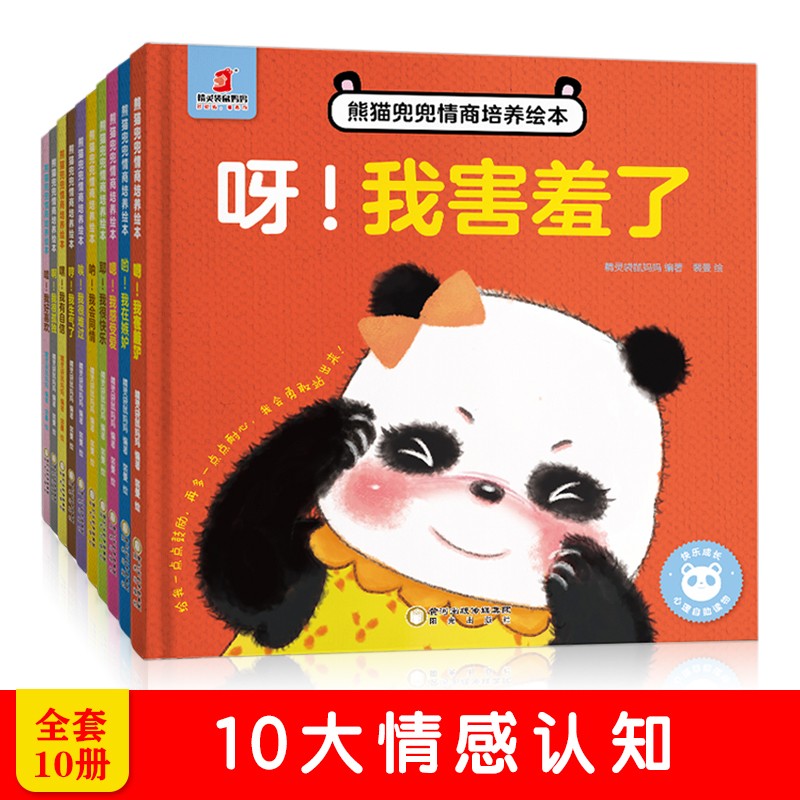 近期儿童绘本的价格走势|儿童绘本价格走势图