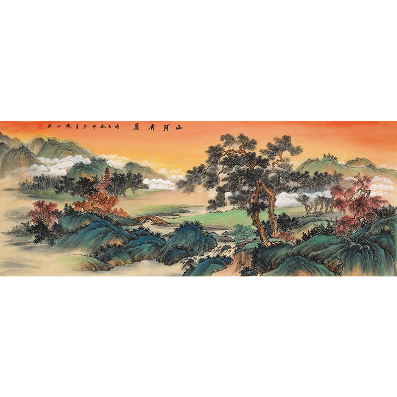 国家一级美术师 李仙山《山河秀丽》