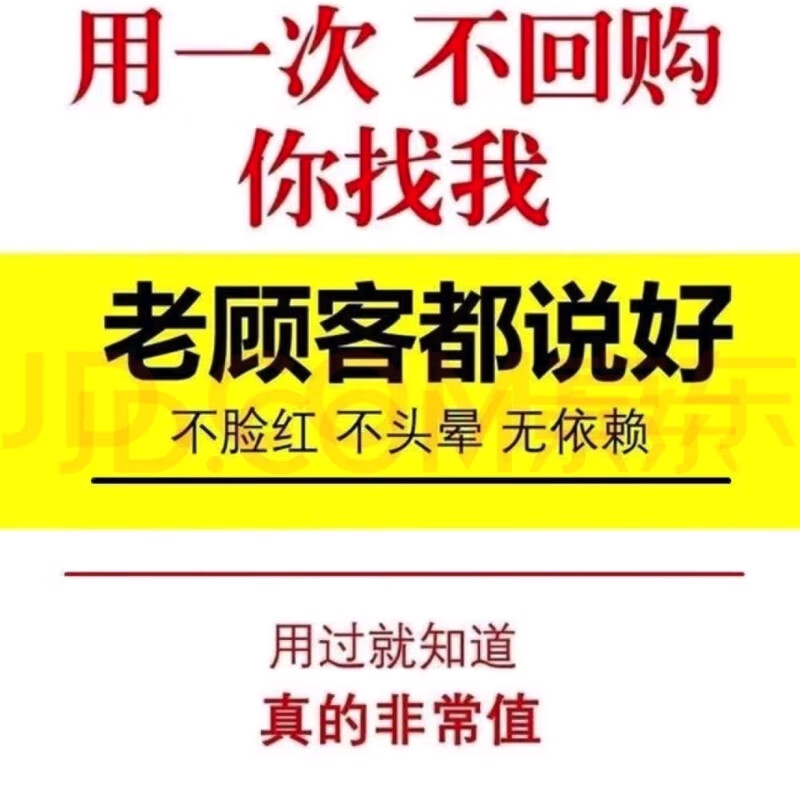 德国小钢炮v8夫妻房事老中医小钢炮速效男神勃龙黑金刚美国金虎鞭 三盒（买三送二）