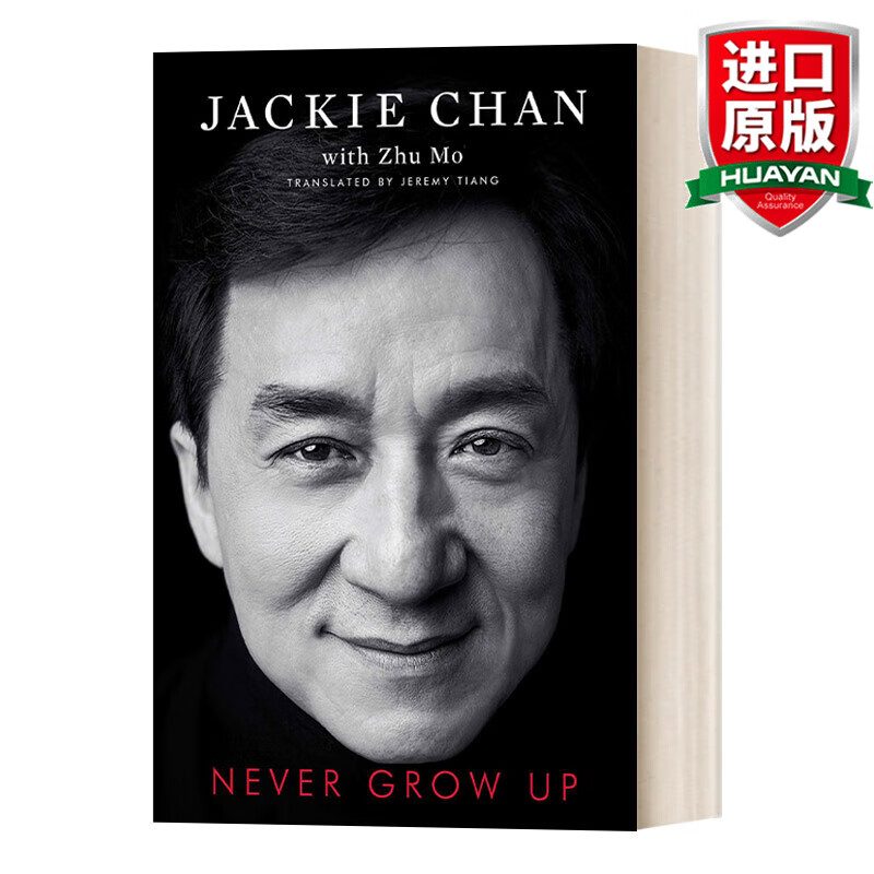 Never Grow Up 英文原版 成龙自传 还没来得及长大就老了 英文版 进口英语原版书籍