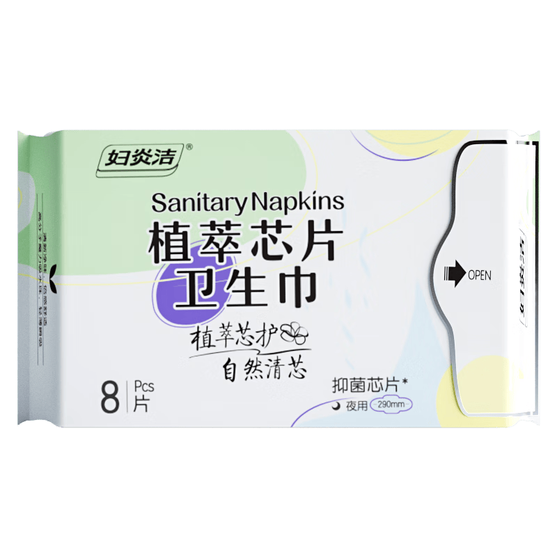 ���׽�ֲ��оƬҹ��������290mm8Ƭ �־�ȥ��ζоƬ�����ᱡ˲��