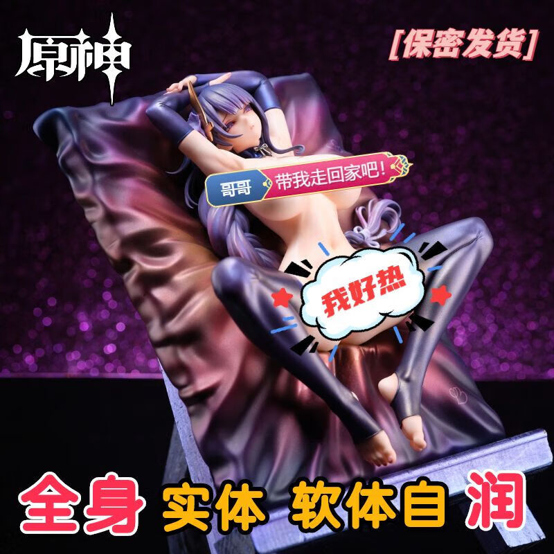 千尤二次元手办飞机杯全身实体娃娃仿真人女朋友男用抽插少妇熟女炮架