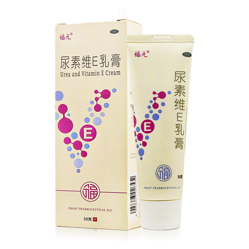 福元 尿素维e乳膏 50g 手足皲裂脚裂维生素e乳膏软膏护手 1盒