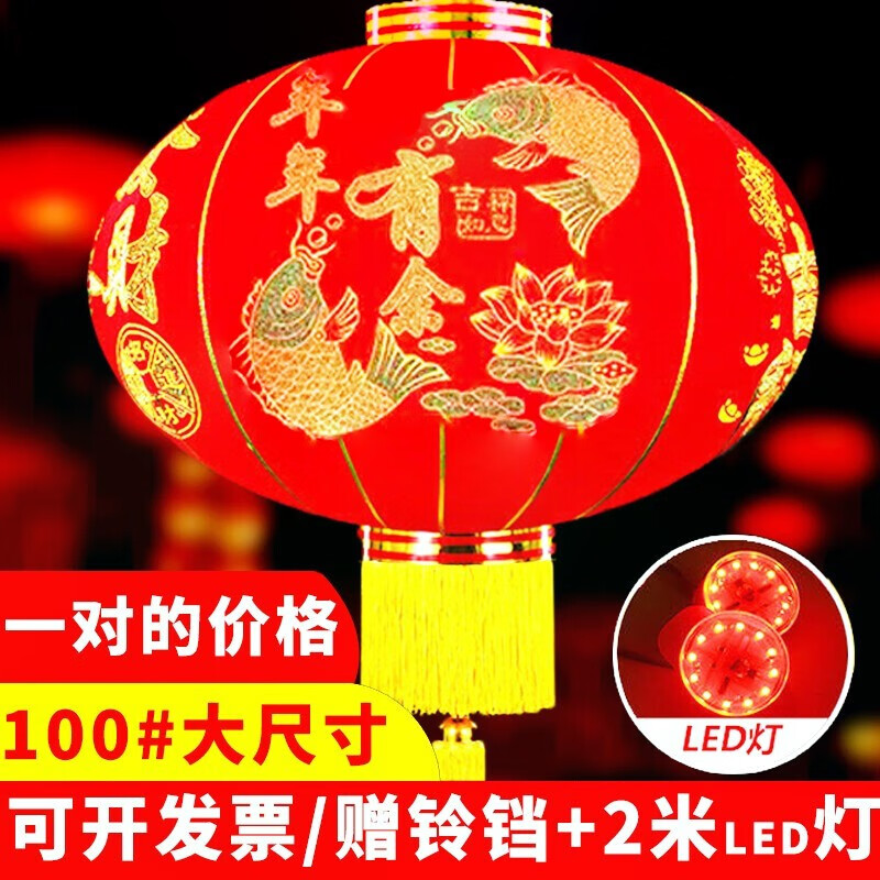 如何看灯笼商品历史价格|灯笼价格历史