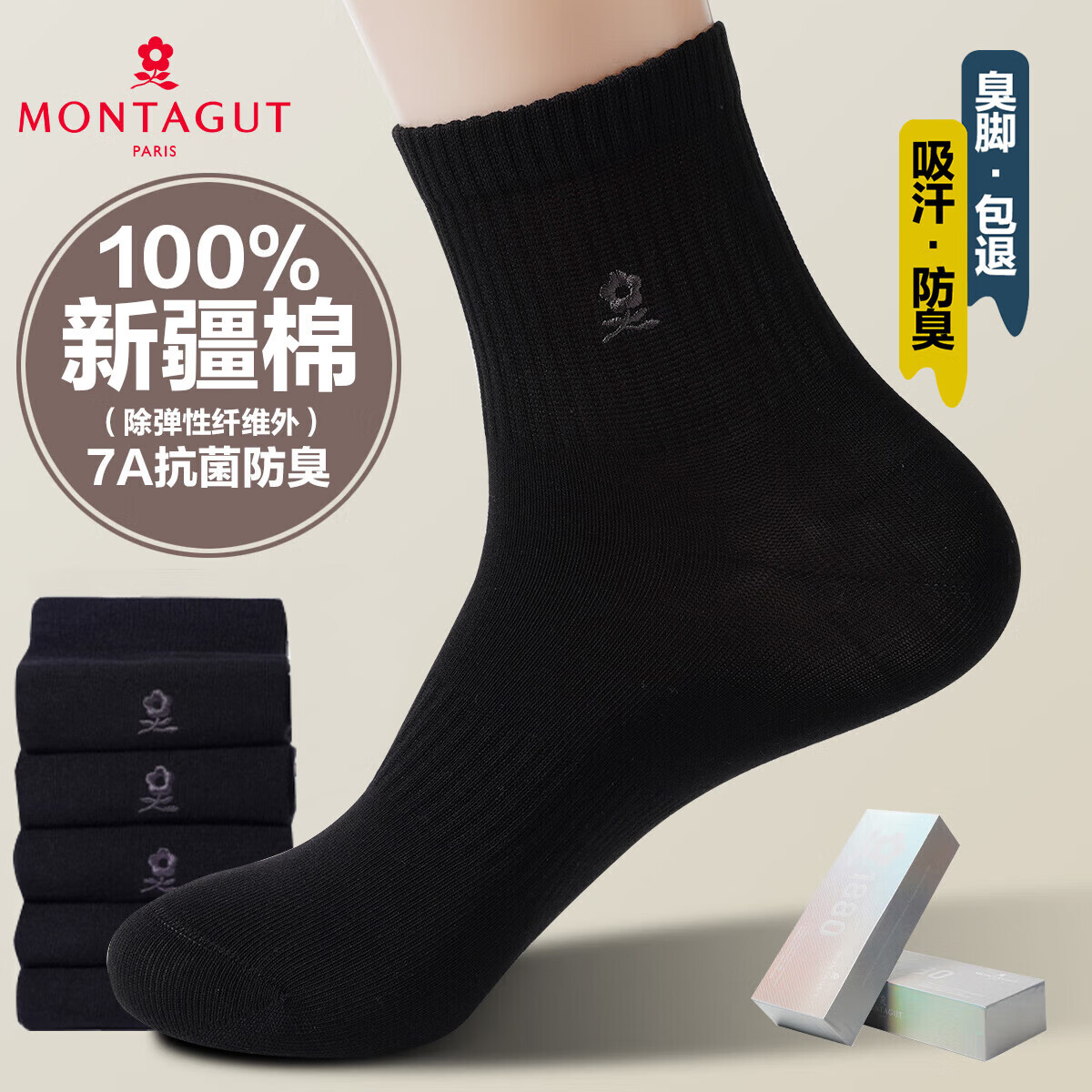 ���ڲ��������ؽ��������ﶬ100%�½�����Ͳ7A���������ിɫ�ļ��������6˫��ɫ