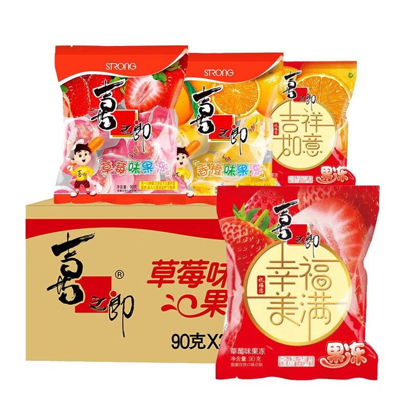 喜之郎果冻多口味吸吸果冻水果味休闲零食婚庆糖果零食 草莓味90g*6袋