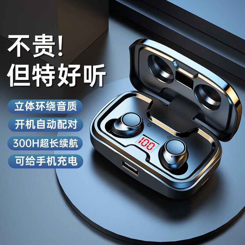 jd蓝牙无线耳机历史价格查询|蓝牙无线耳机价格比较