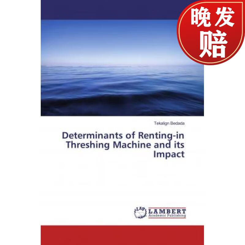 【4周达】determinants of renting-in threshing machine and its