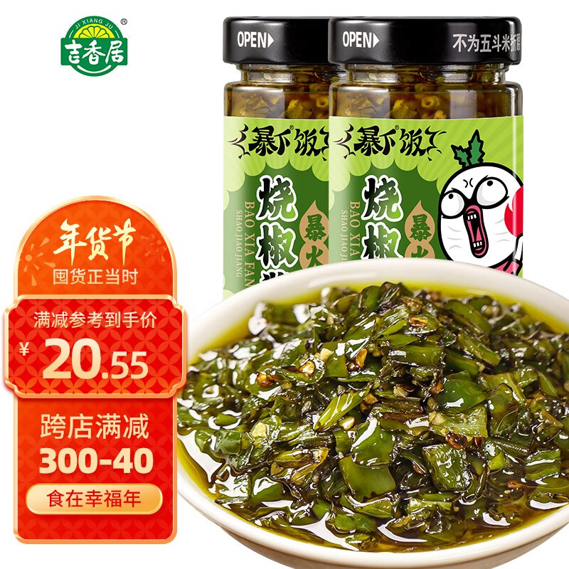 京东超市 2023-01-28 - 第8张 | 最新购物优惠券 京东超市 2023-01-28 - 第8张 | 最新购物优惠券