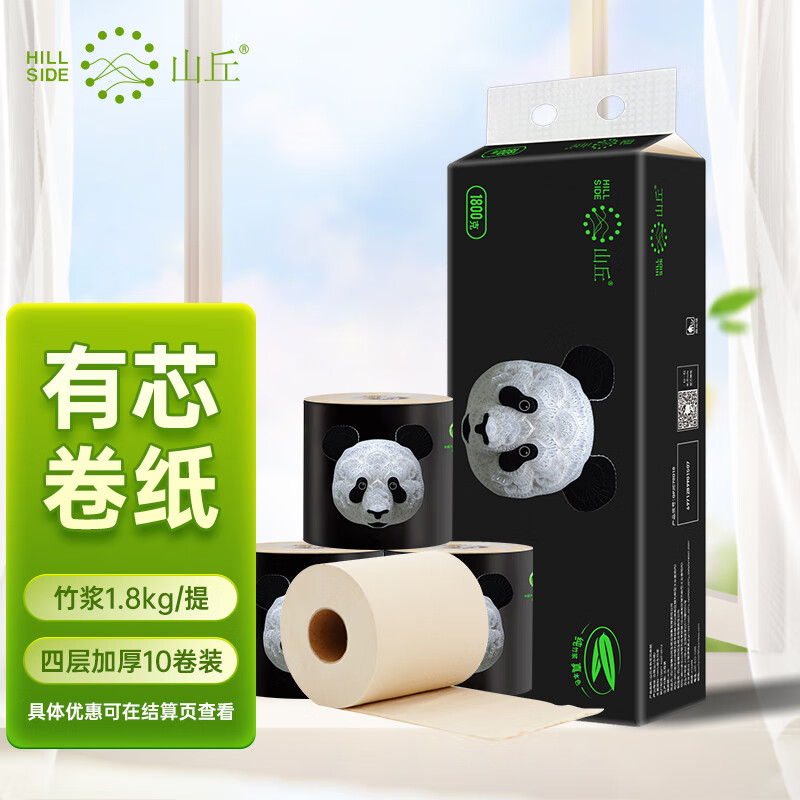 可以查询卷纸历史价格的网站|卷纸价格走势