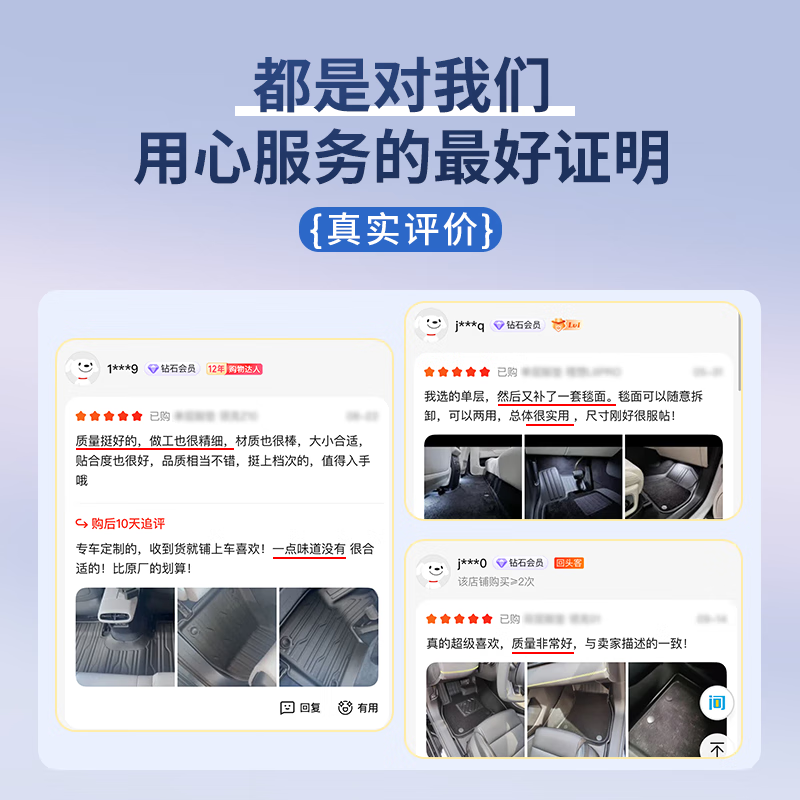 X MATE适用广汽埃安脚垫s-plus/RT/Y-plus/昊铂GT/HT全包围tpe脚垫环保 埃安s-plus 单层TPE脚垫