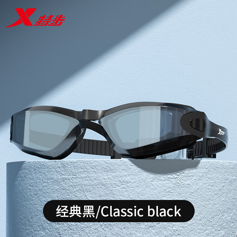 特步泳镜高清防雾防水男士平光女士游泳眼镜专业竞速潜水泳帽套装装备 平光黑