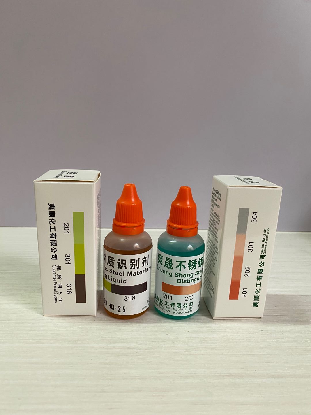 定制适用304 316 201 不锈钢检测药水检测液识别剂测试液识别药水 304