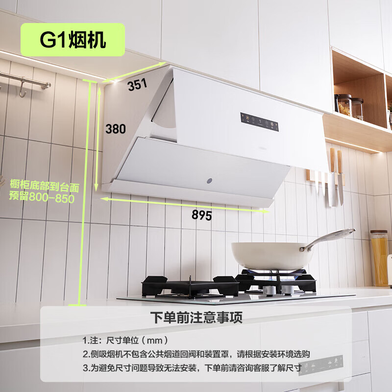老板26A1-G1+57BA 油烟机套装灶具如何呢？好在哪里？一文弄懂-图片3