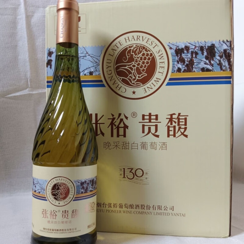 張裕（CHANGYU）山東煙臺張裕貴馥晚采甜白葡萄酒 貴馥甜白1瓶