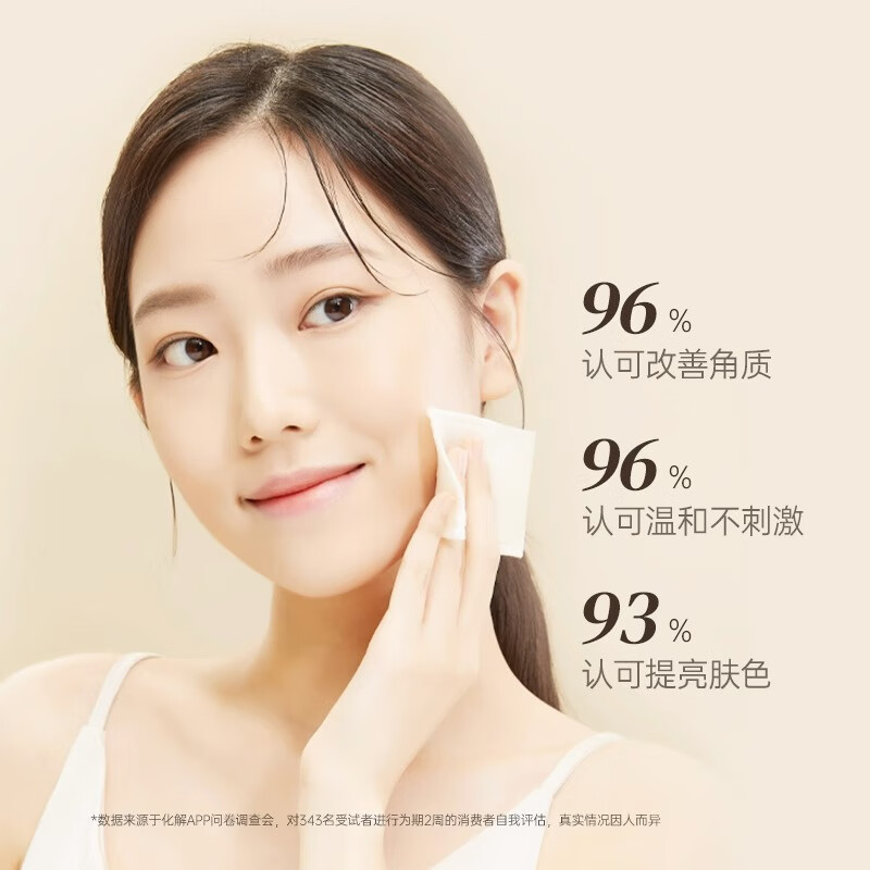 MIGUHARA咪咕哈啦精华水液送女朋友礼物美白提亮祛黄淡斑补水保湿护肤旅行 120ml