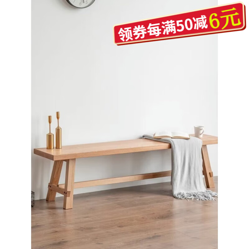 诗亭阁长条凳长凳实木条凳北欧长条凳实木长凳子凳木板凳桌家用长白蜡