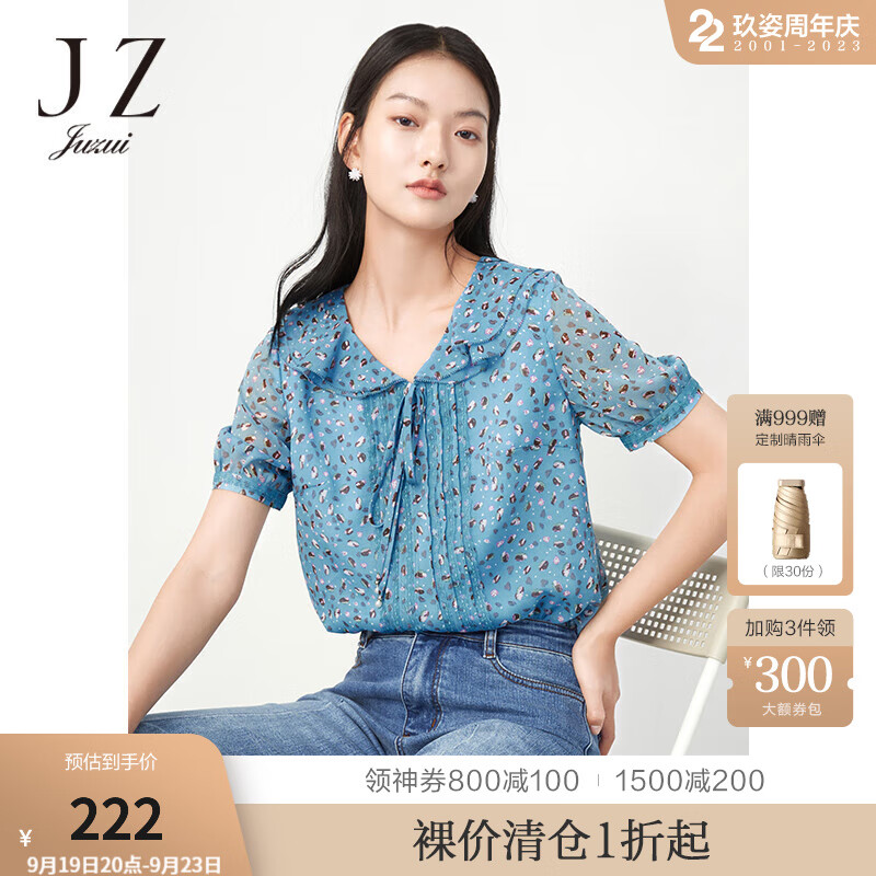 JUZUI玖姿夏季新款蓝色双层领蕾丝碎花淑女短袖雪纺衫 花天蓝 M怎么看?