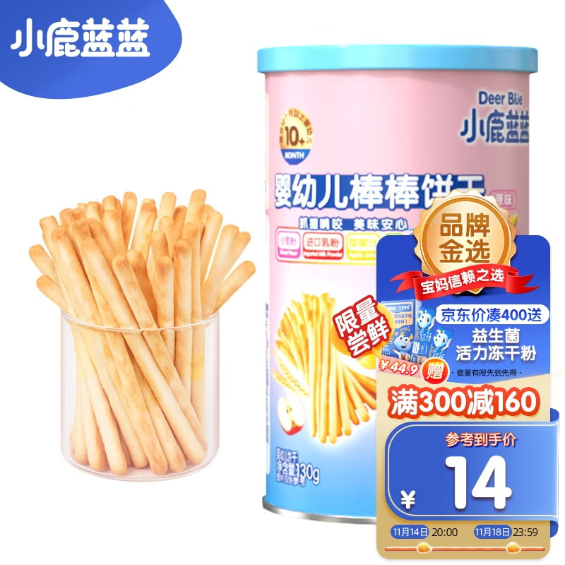 京东精选卖场 2023-11-16 - 第6张 | 最新购物优惠券 京东精选卖场 2023-11-16 - 第6张 | 最新购物优惠券