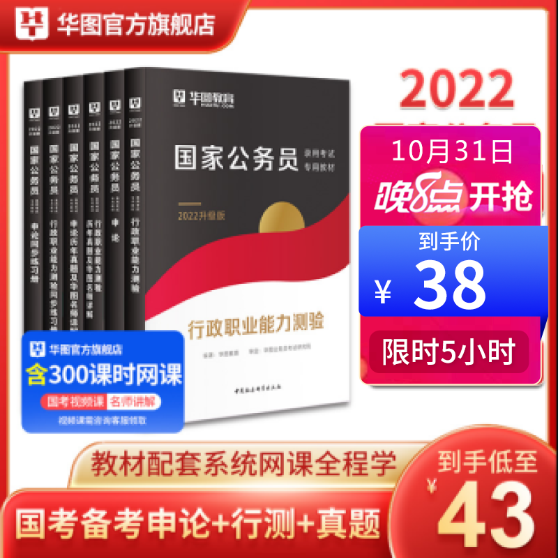 京东图书文具 2021-10-29 - 第9张 | 最新购物优惠券 京东图书文具 2021-10-29 - 第9张 | 最新购物优惠券