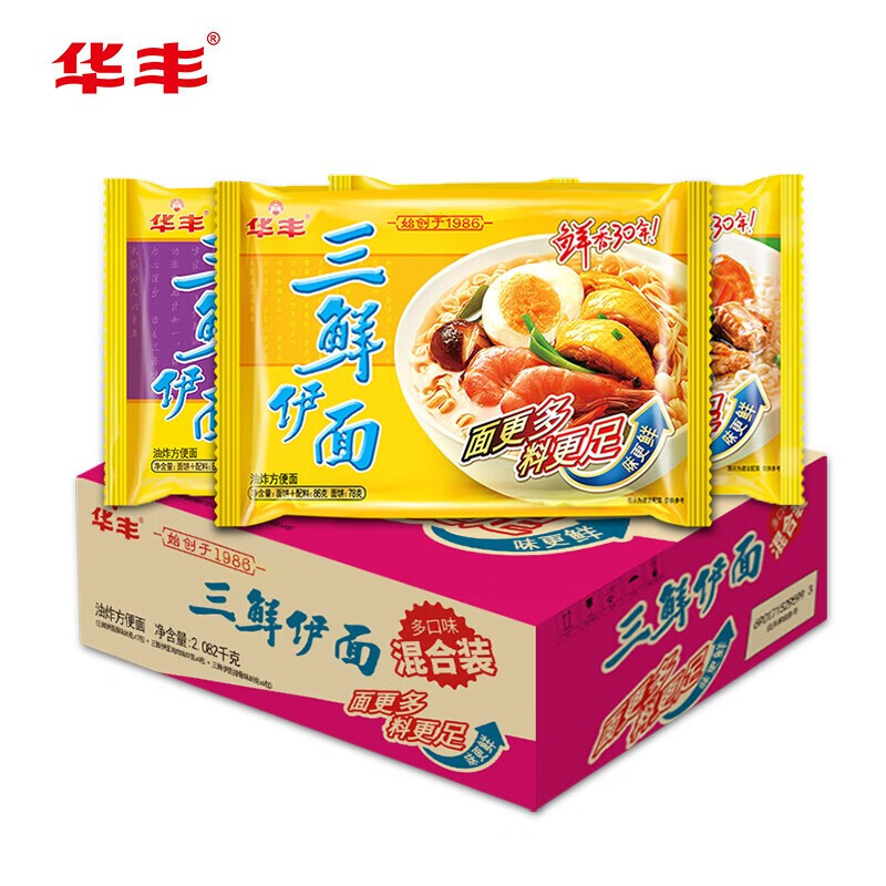 查方便食品商品价格的App哪个好|方便食品价格走势