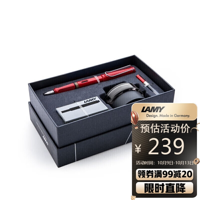 凌美(LAMY)钢笔 safari狩猎系列 红色墨水笔+黑色墨水墨水芯签字笔教师节礼物套装礼盒 德国进口 F0.7mm