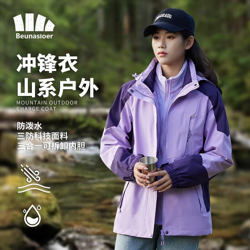 查找男士夹克历史价格|男士夹克价格走势图