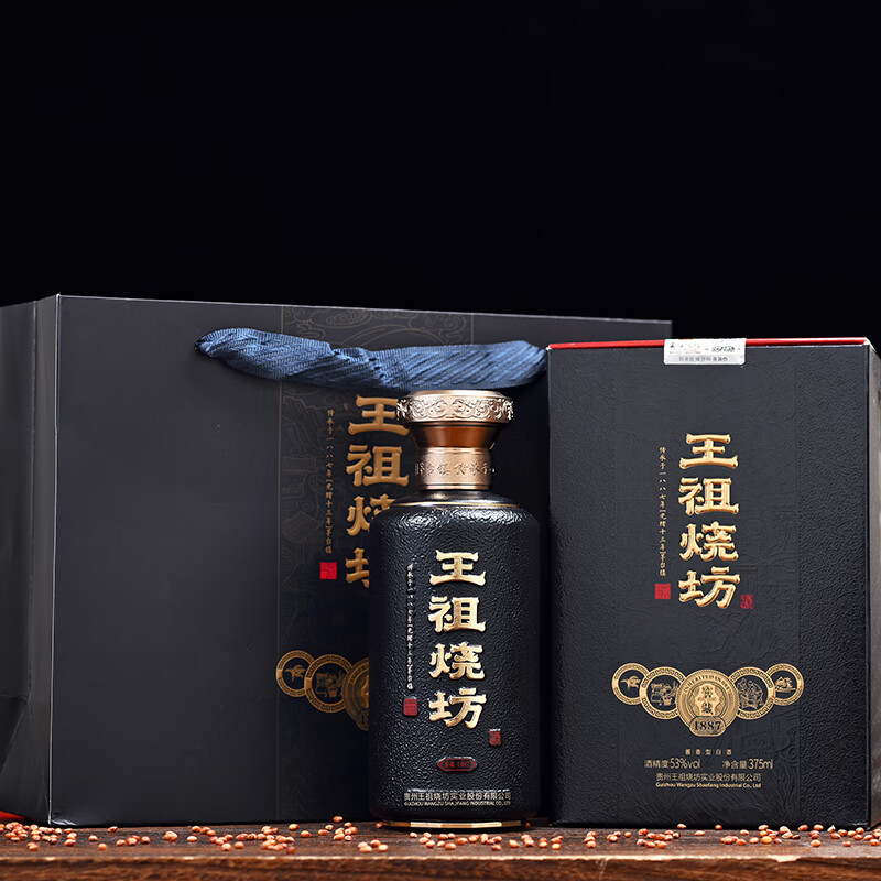王祖燒坊【窖藏1887】53°茅台镇酱香型白酒 大曲坤沙 粮食酒500ml 53%vol 500mL 6瓶