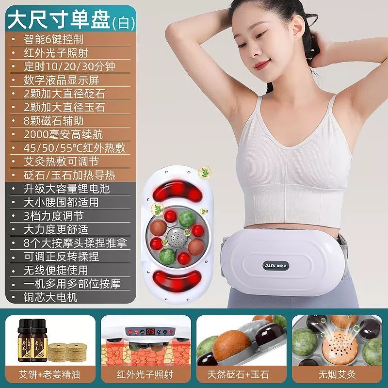 多功能揉腹仪按揉肚子揉捏腹部按摩器便秘腹部瘦肚礼物 [升级大尺寸