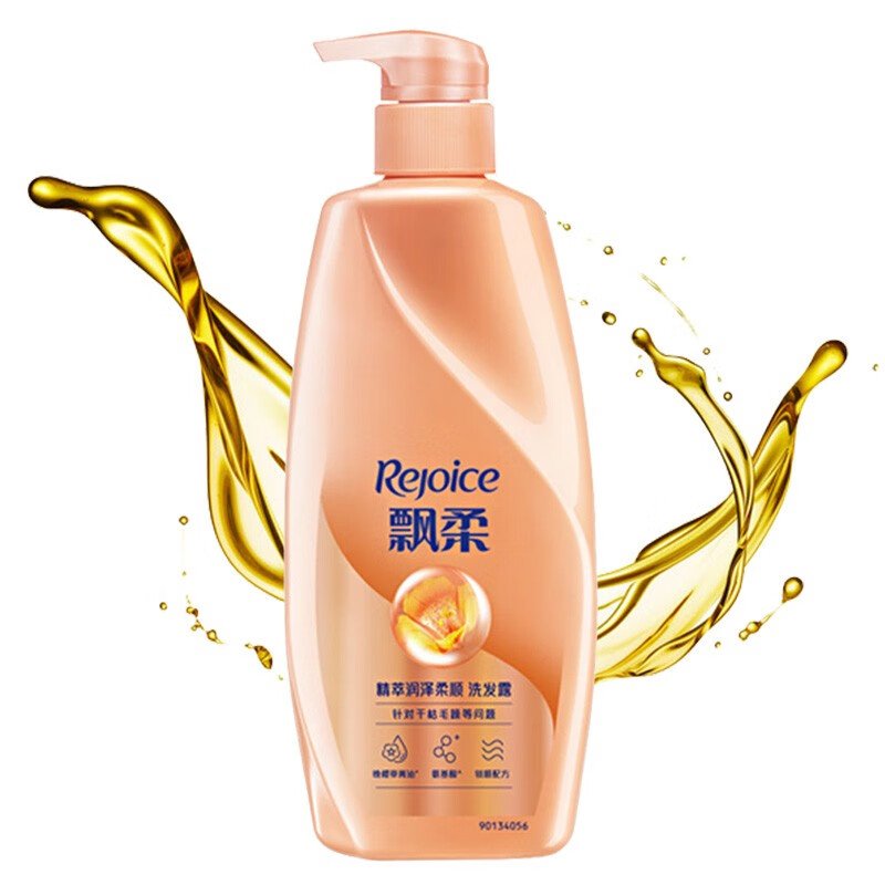 精萃润泽洗发水焗油精油润养柔顺洗发露改善干枯毛躁控油洗发液 930g