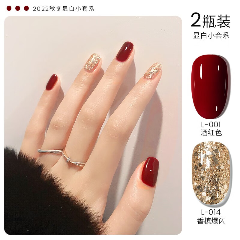 美甲产品历史价格查询小程序|美甲产品价格比较