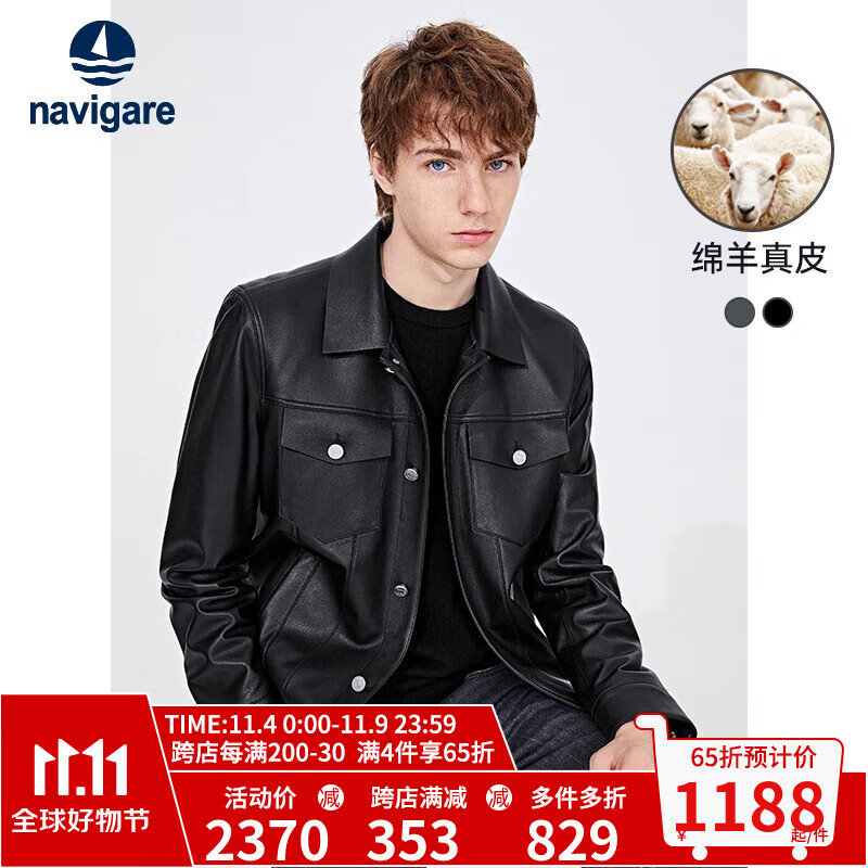 Navigare意大利小帆船真皮皮衣男2023新款翻领工装外套保暖休闲羊皮夹克 暗夜黑 L/50怎么样,好用不?