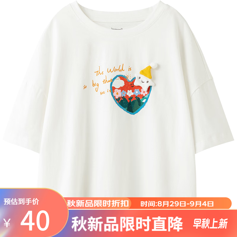 茵曼童装女童短袖T恤纯棉2023夏季新款亲子装洋气夏装儿童体恤女 宝宝款-米白色-T3822163 140cm怎么看?